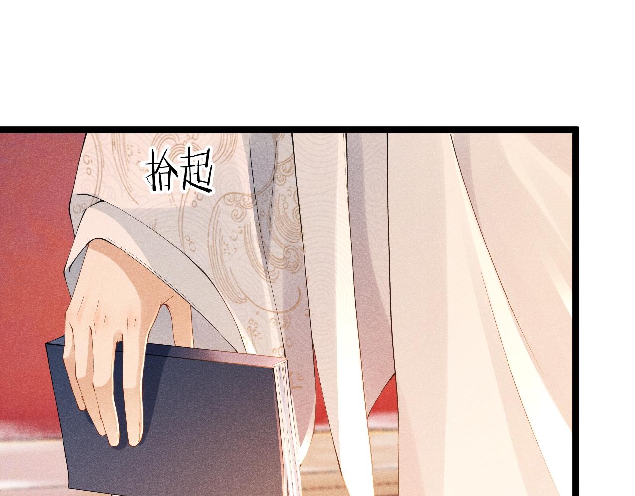 第4话 怎么可以爽约崽崽50