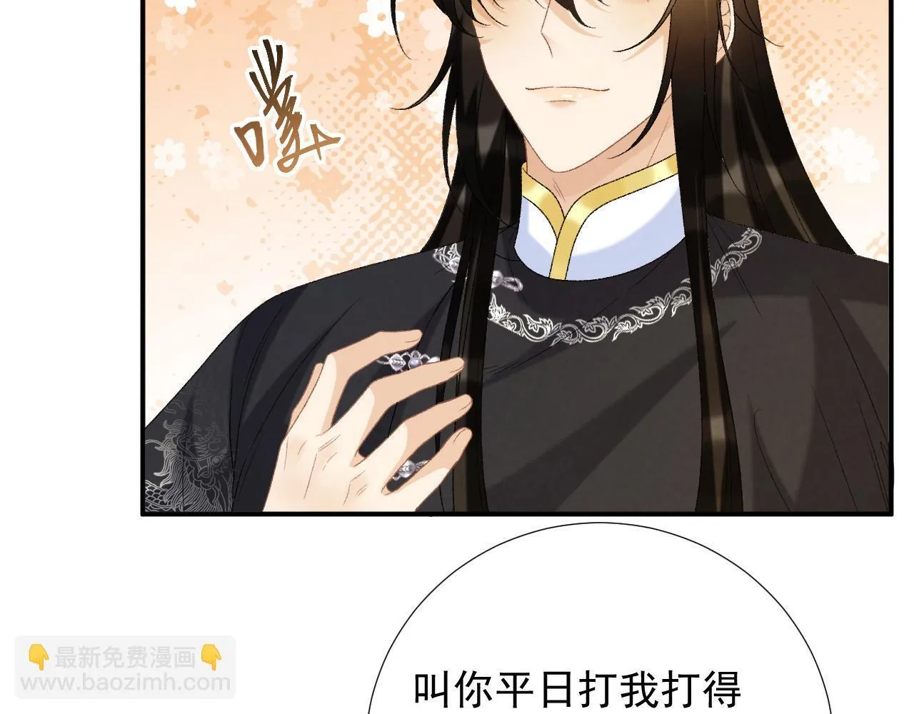 第69话 换装7