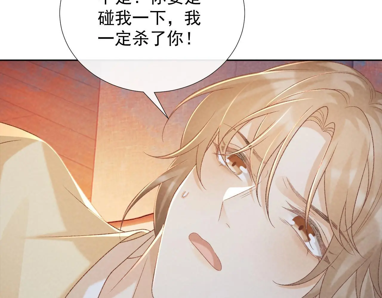 第56话 玩点花样？43