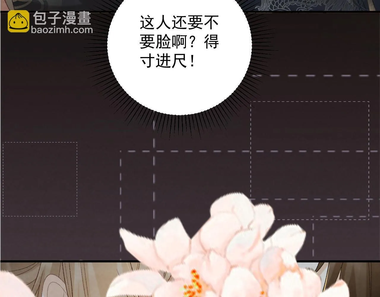 第69话 换装63