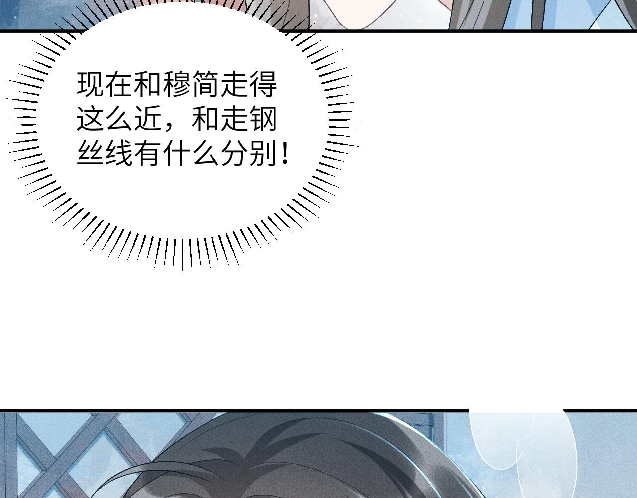 第16话 解锁新体验109