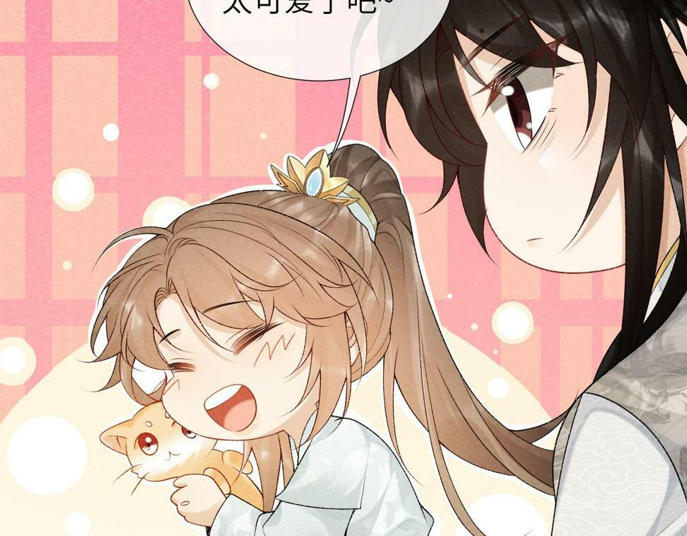 第21话 它也敢来争宠？13