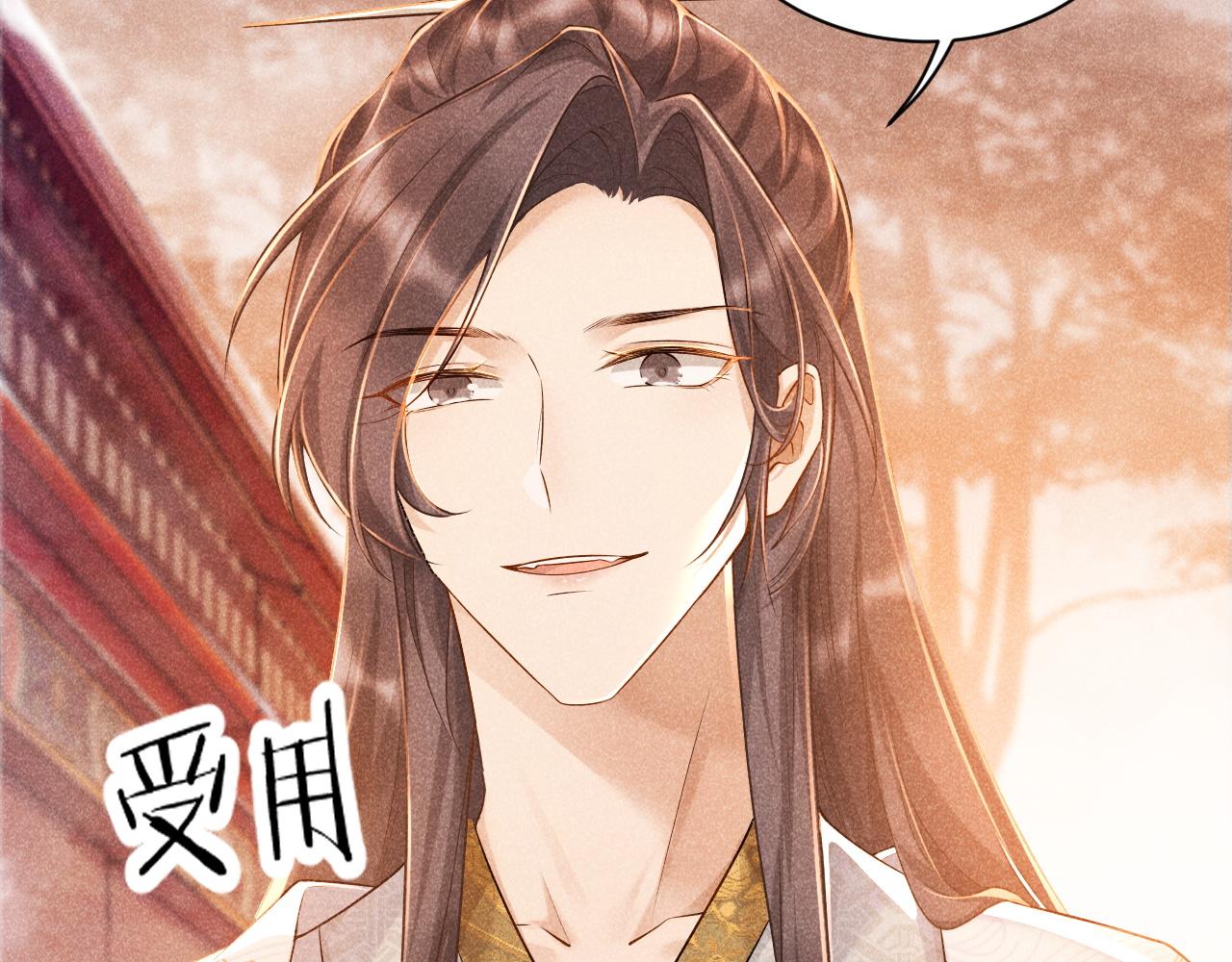 第4话 怎么可以爽约崽崽41