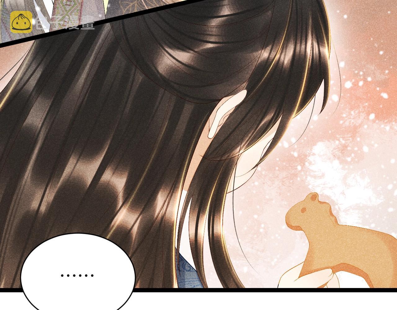 第2话 他就是穆简？！47