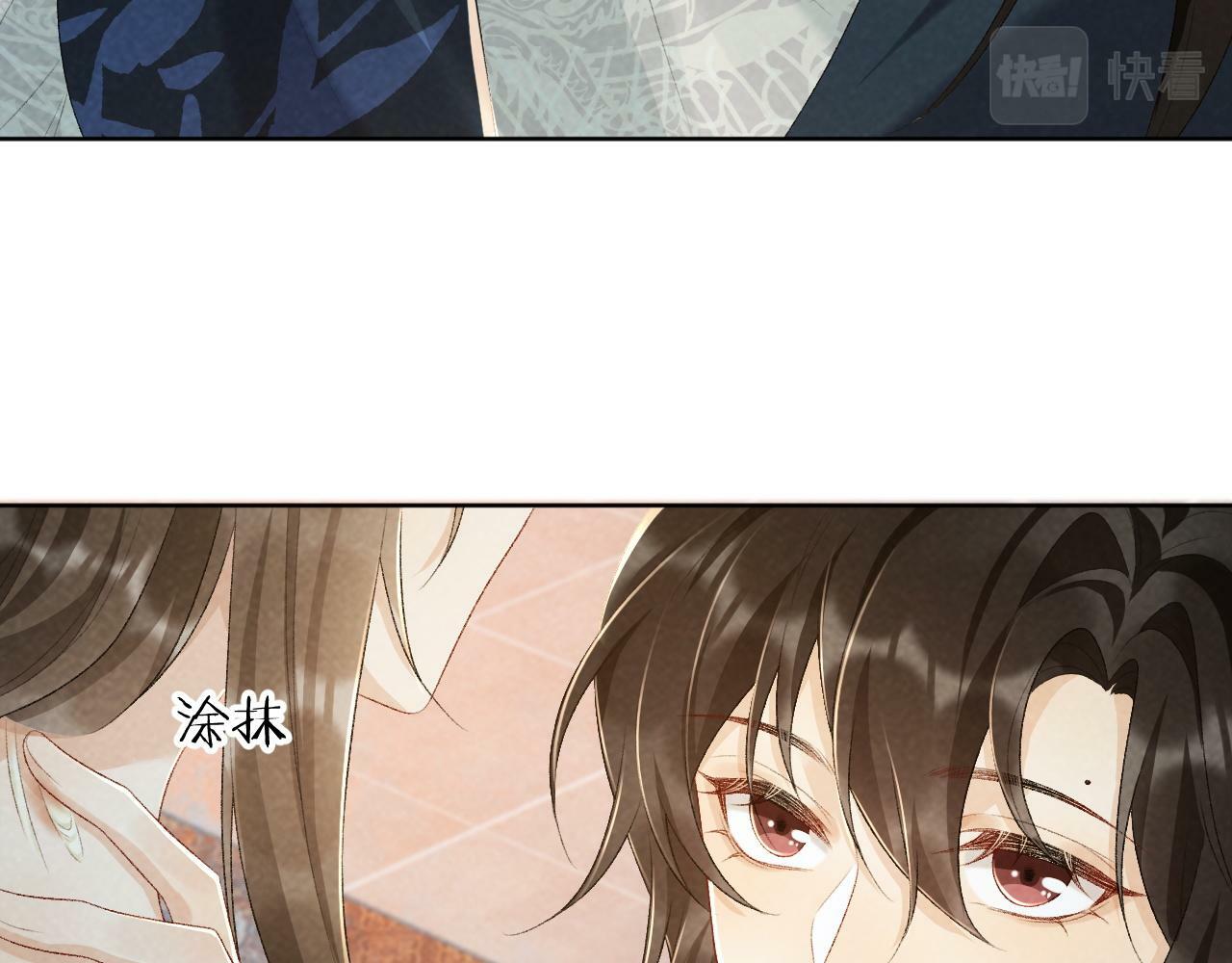 第27话 唯有他可依靠57