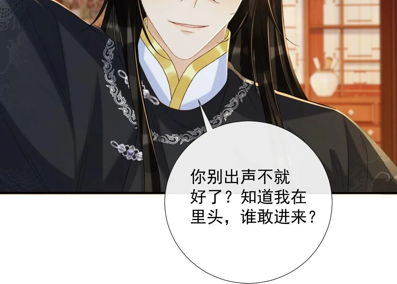 第69话 换装49