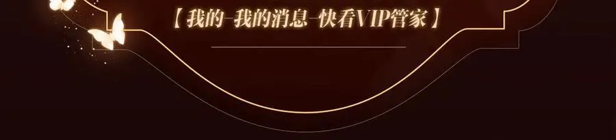 特典公开·浓情蜜意 花式整活！15