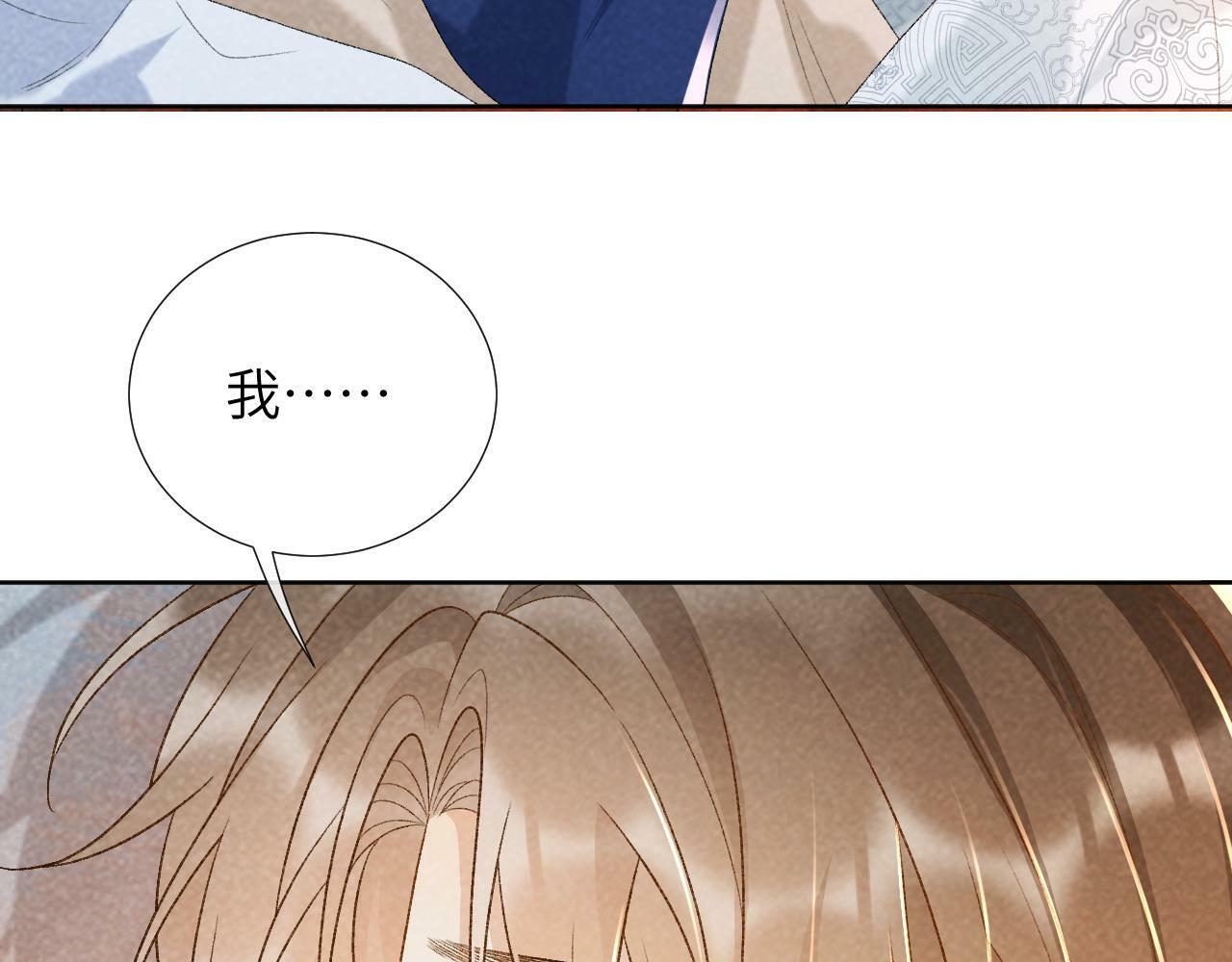 第33话 又被欺负？59