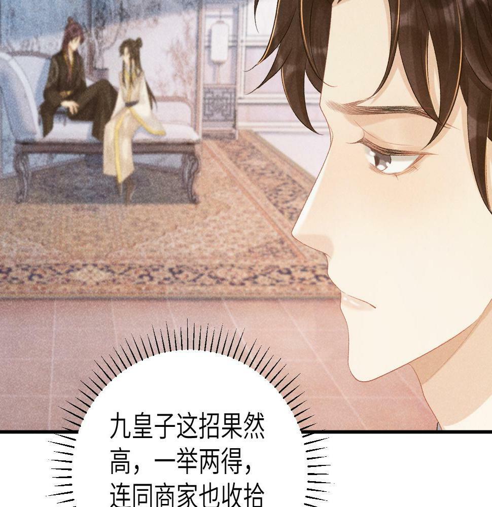 第19话 精湛演技58