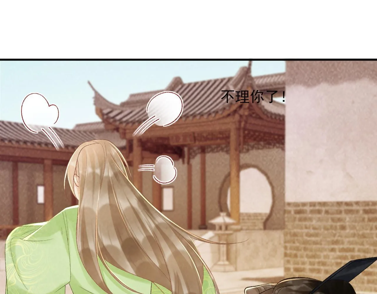 第64话 你在耍我？14
