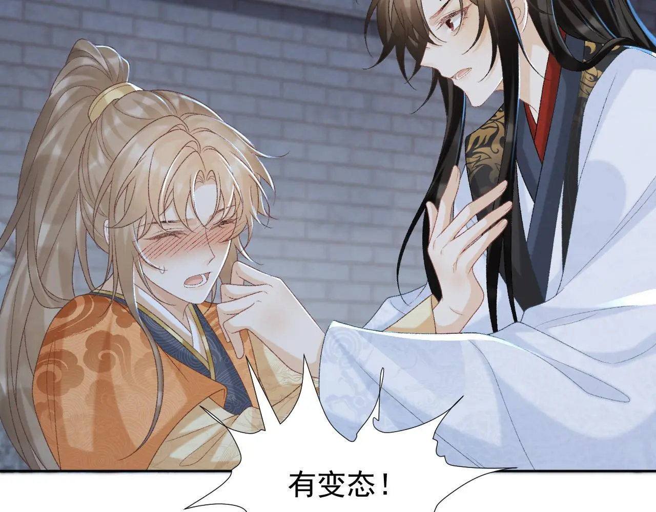 第55话 他好过分！！50