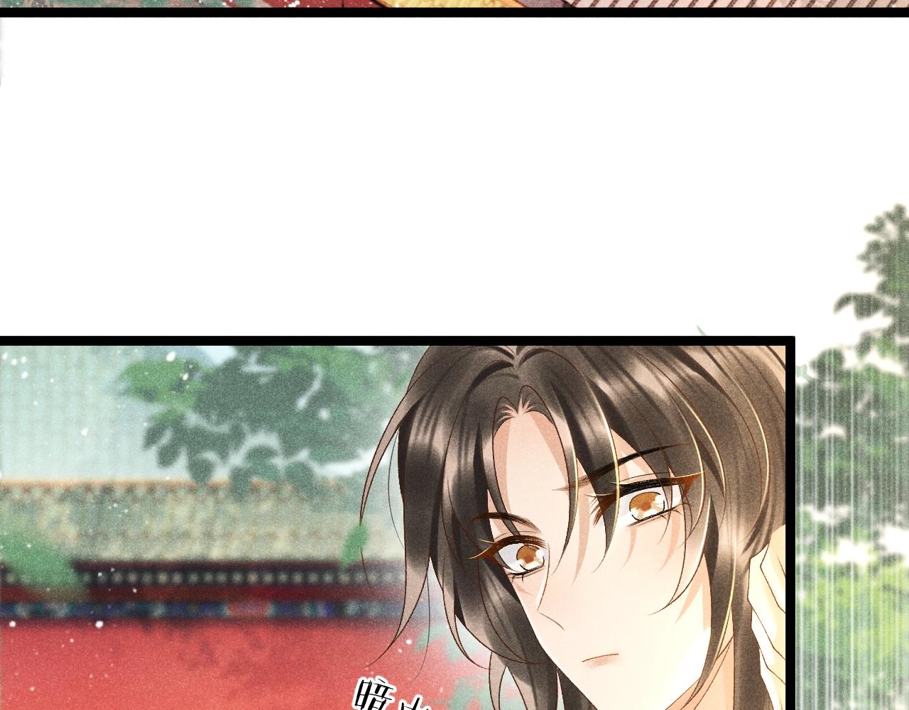 第2话 他就是穆简？！18