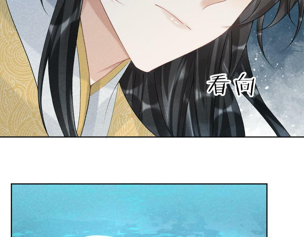 第22话 他的过往17