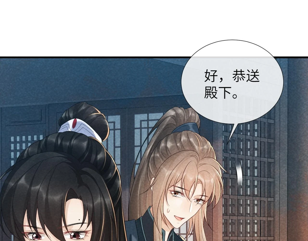 第16话 解锁新体验87