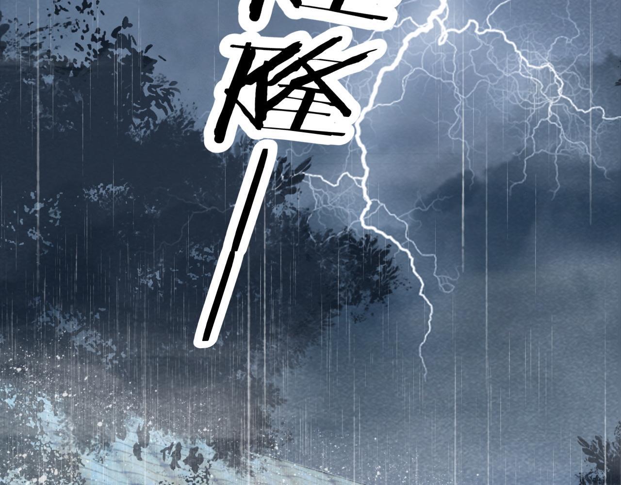 第41话 秽乱宫闱58