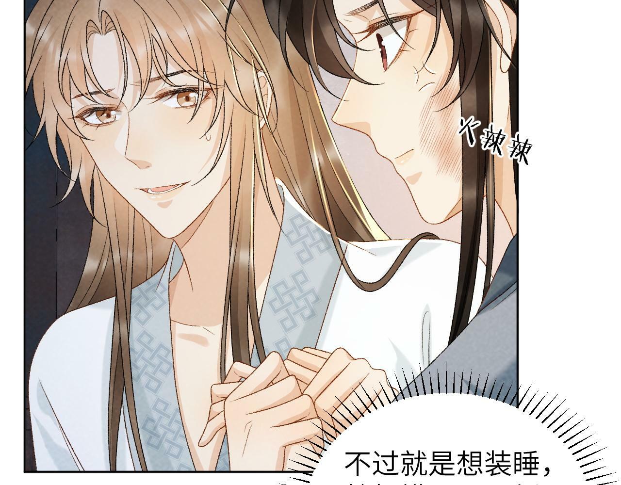 第31话 恐吓信16