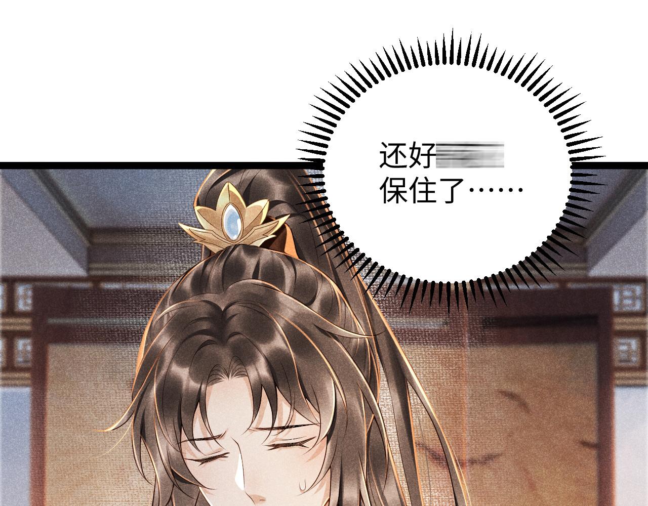 第4话 怎么可以爽约崽崽70
