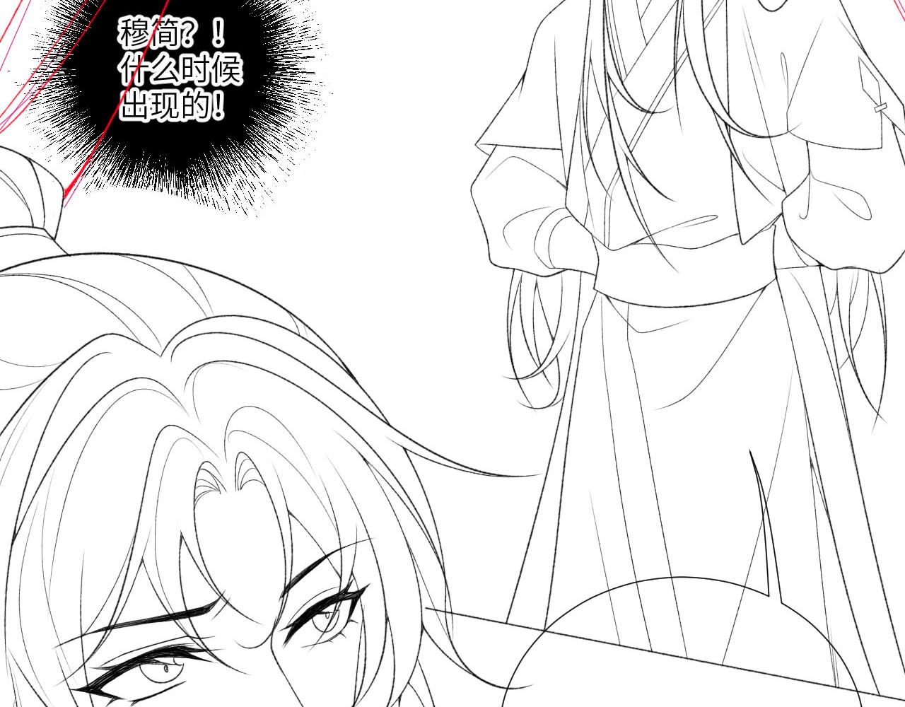 第11话 找到出路啦！106