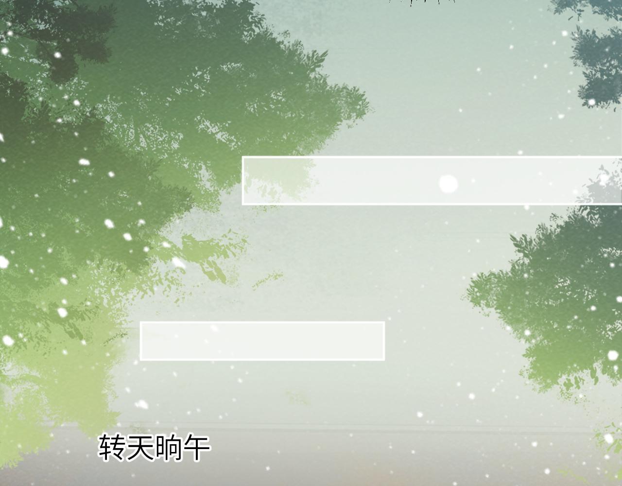 第46话 遇刺50