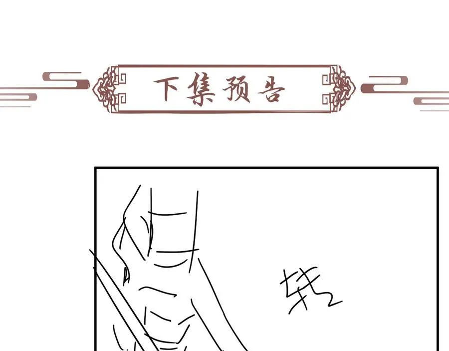 第76话 他的真心话？89