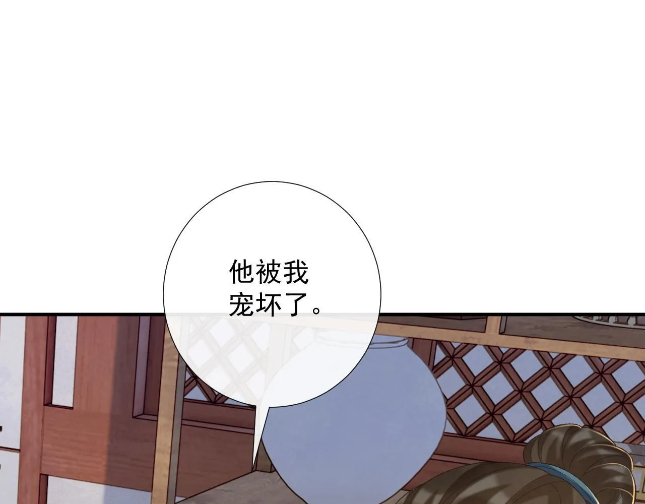 第69话 换装89