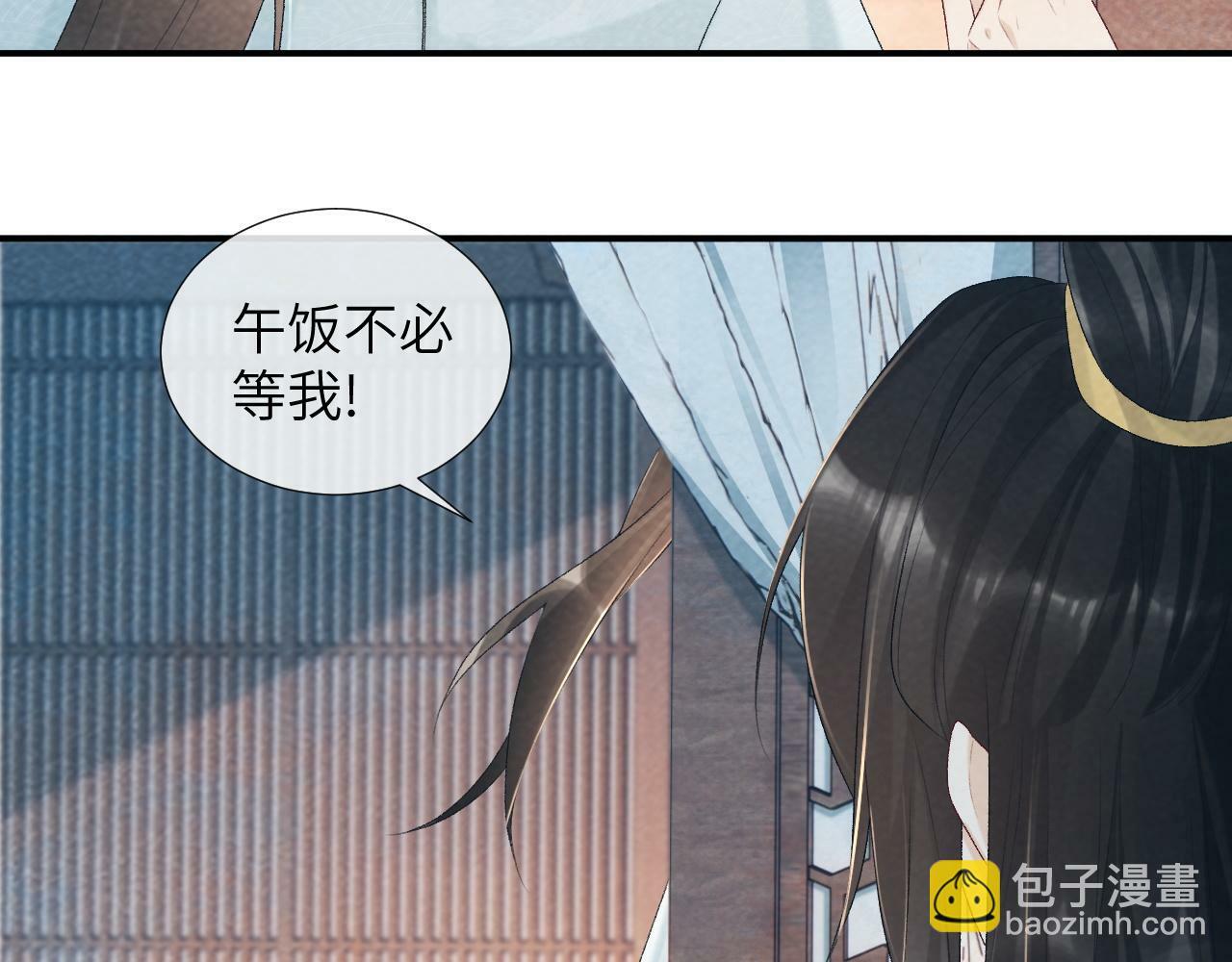 第24话 我帮你啊~10