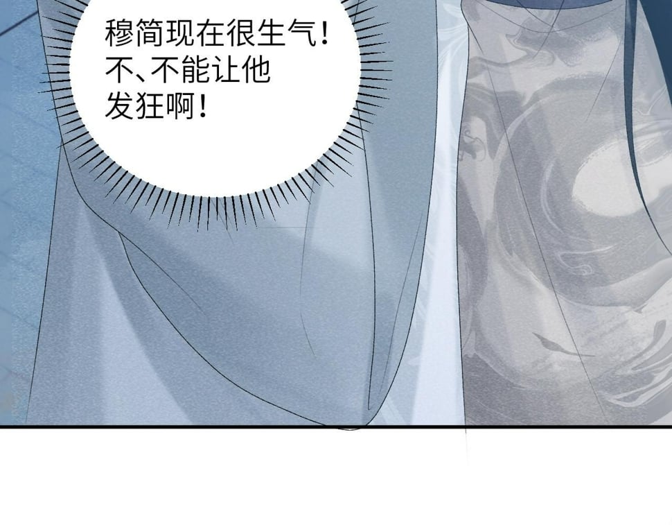 第23话 我陪着你！20