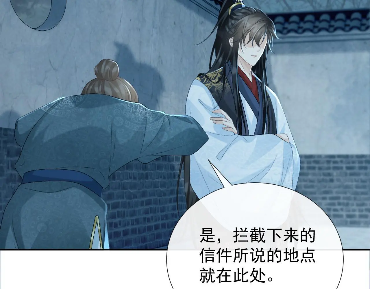 第57话 他吃错药了？5
