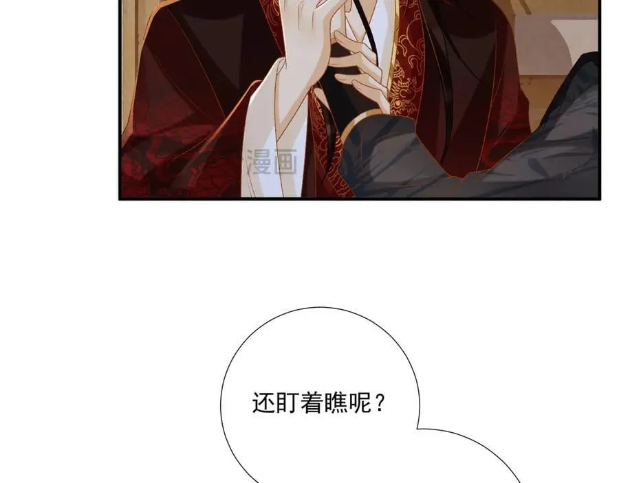 第83话 抵死纠缠56