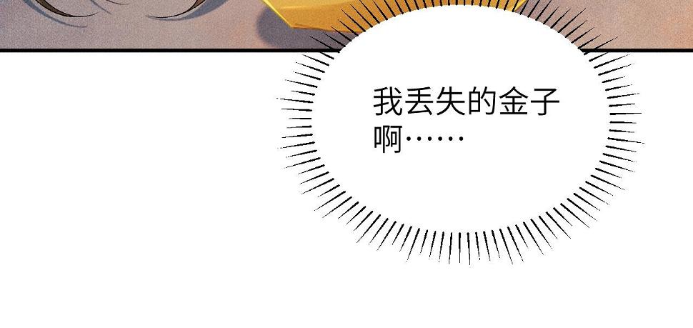 第17话 他的触碰17