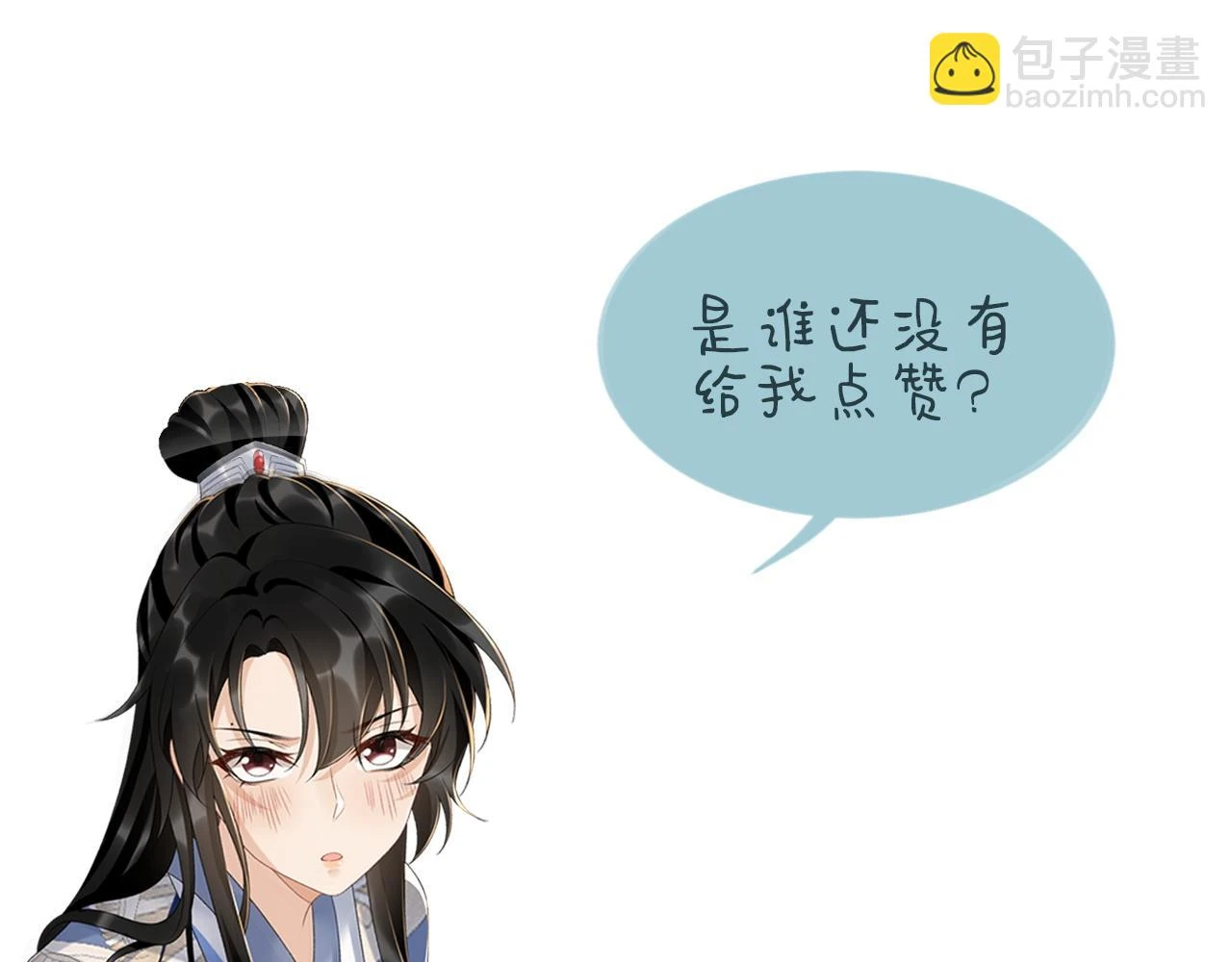 第16话 解锁新体验117