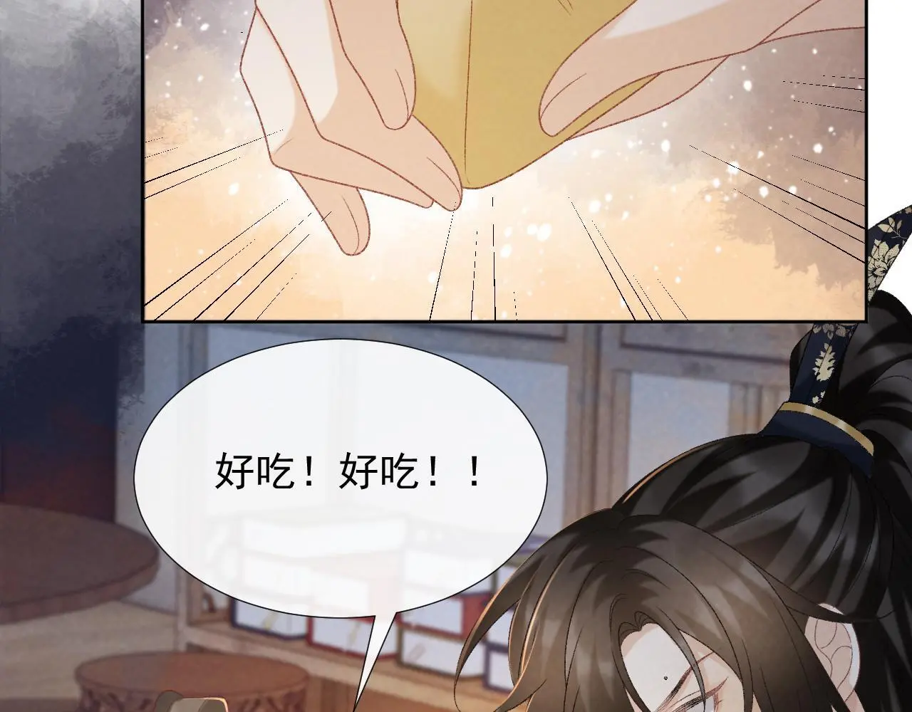 第57话 他吃错药了？44