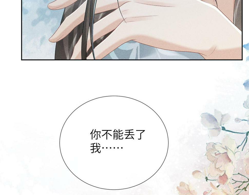 第22话 他的过往100