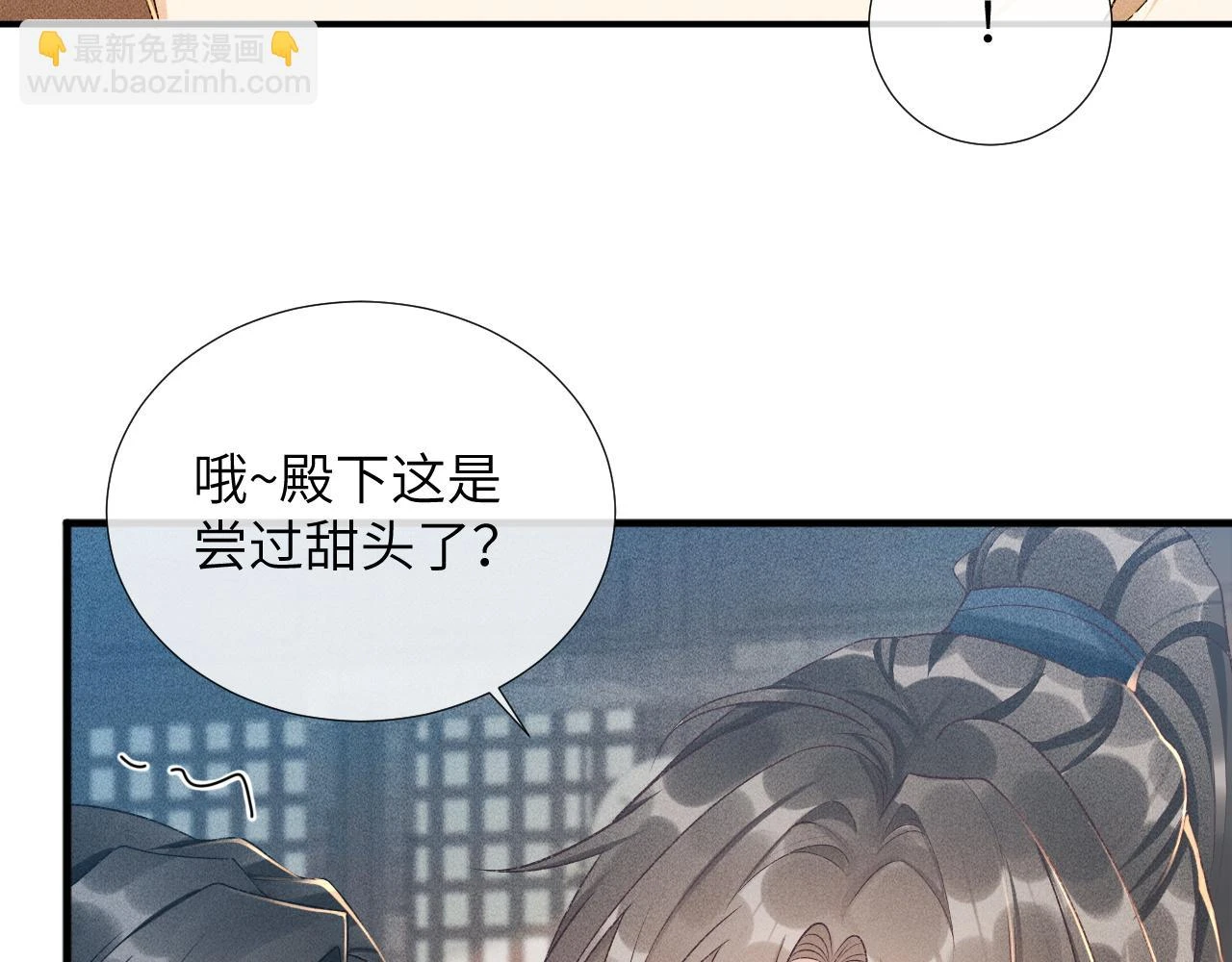 第15话 要你亲自教！45