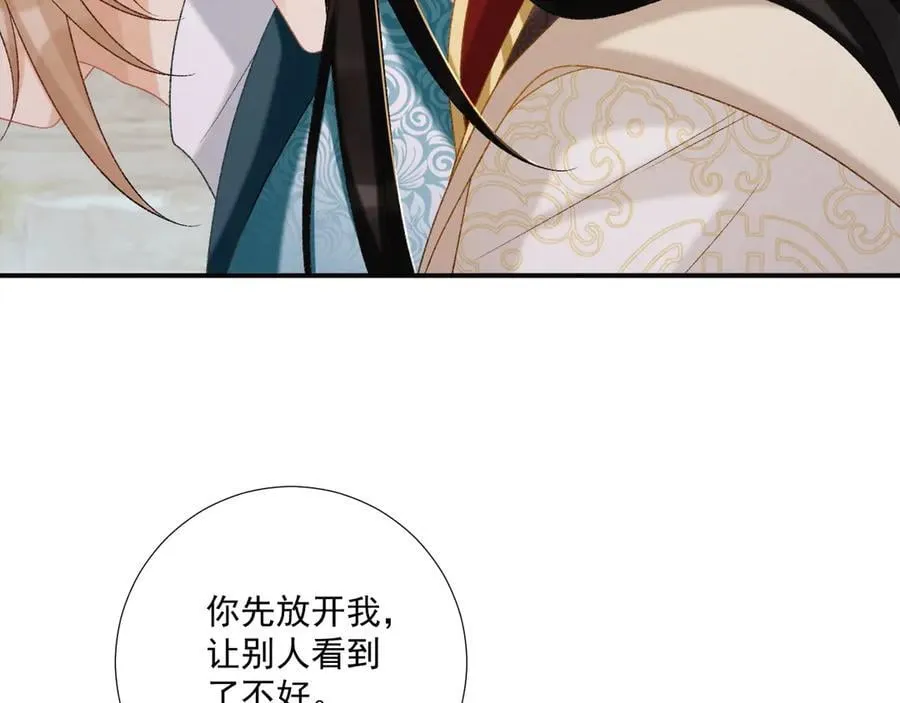 第84话 醋味34