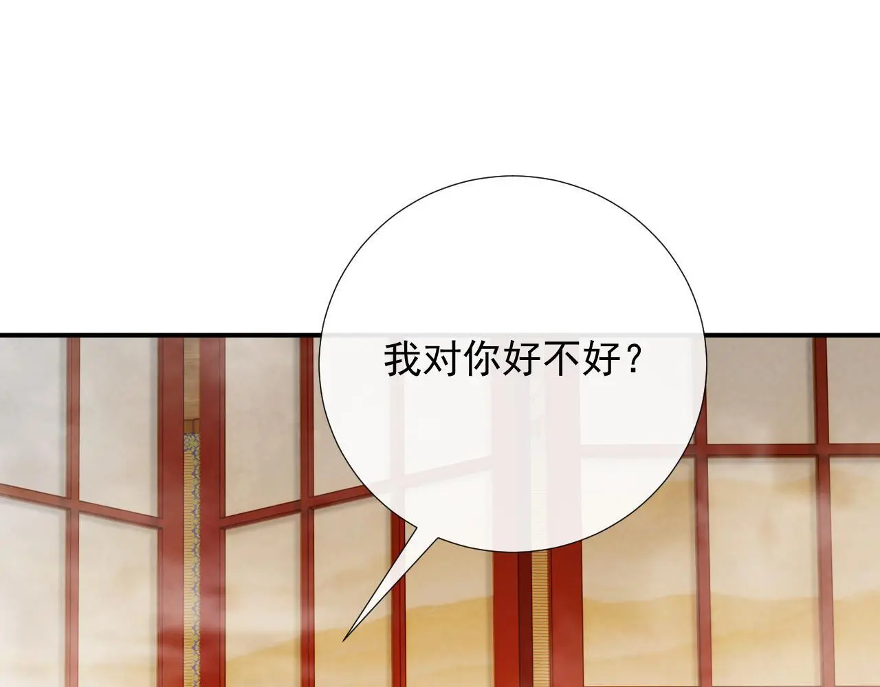 第62话 让我开心。76