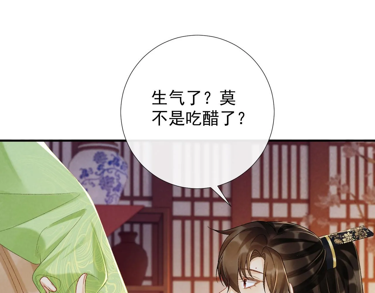 第64话 你在耍我？44