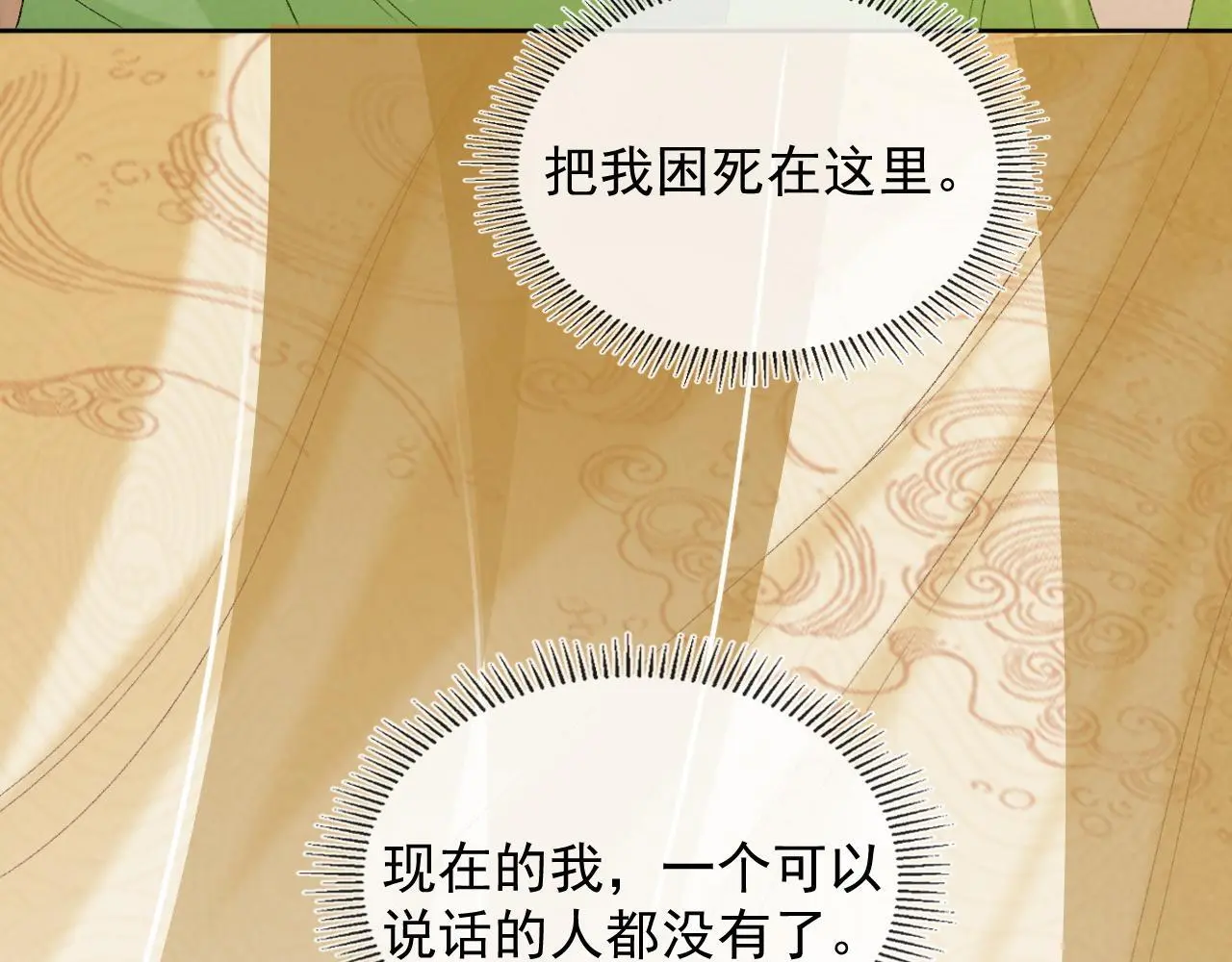 第54话 他长大了！50