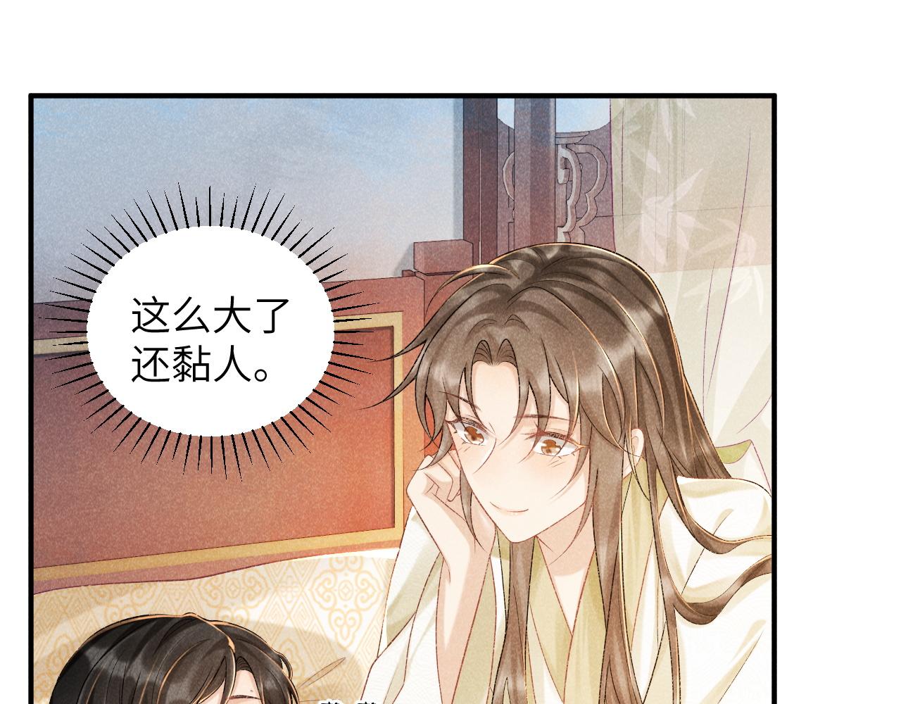 第11话 找到出路啦！20