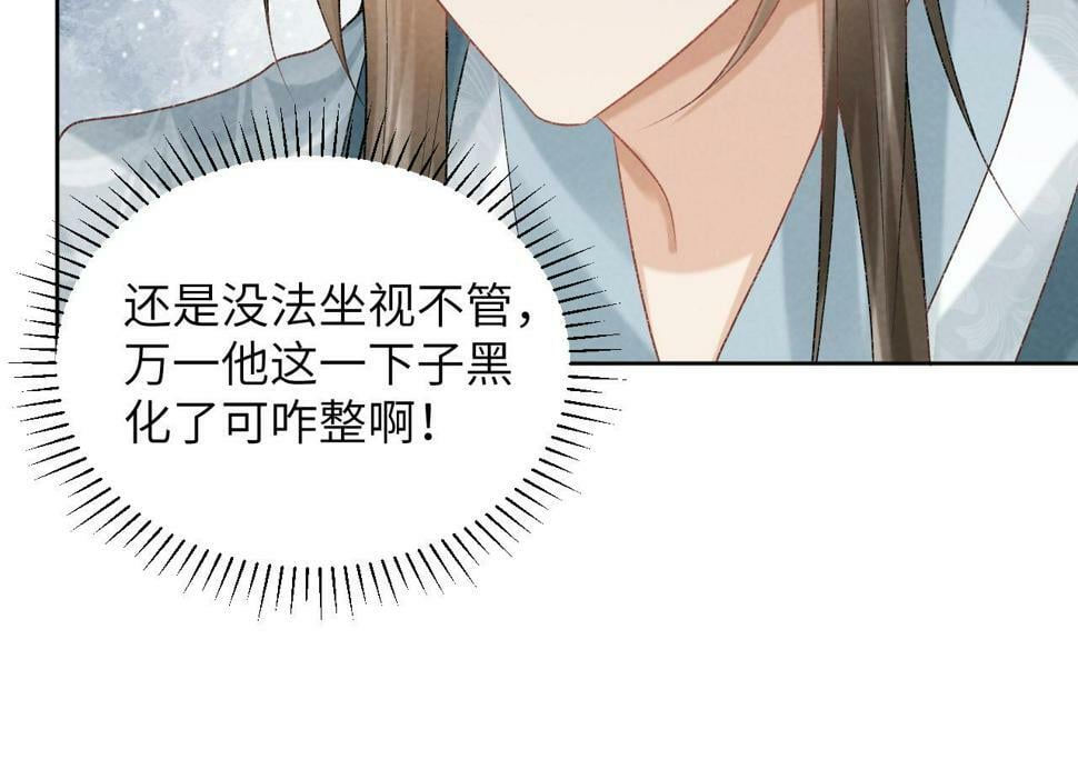 第22话 他的过往46