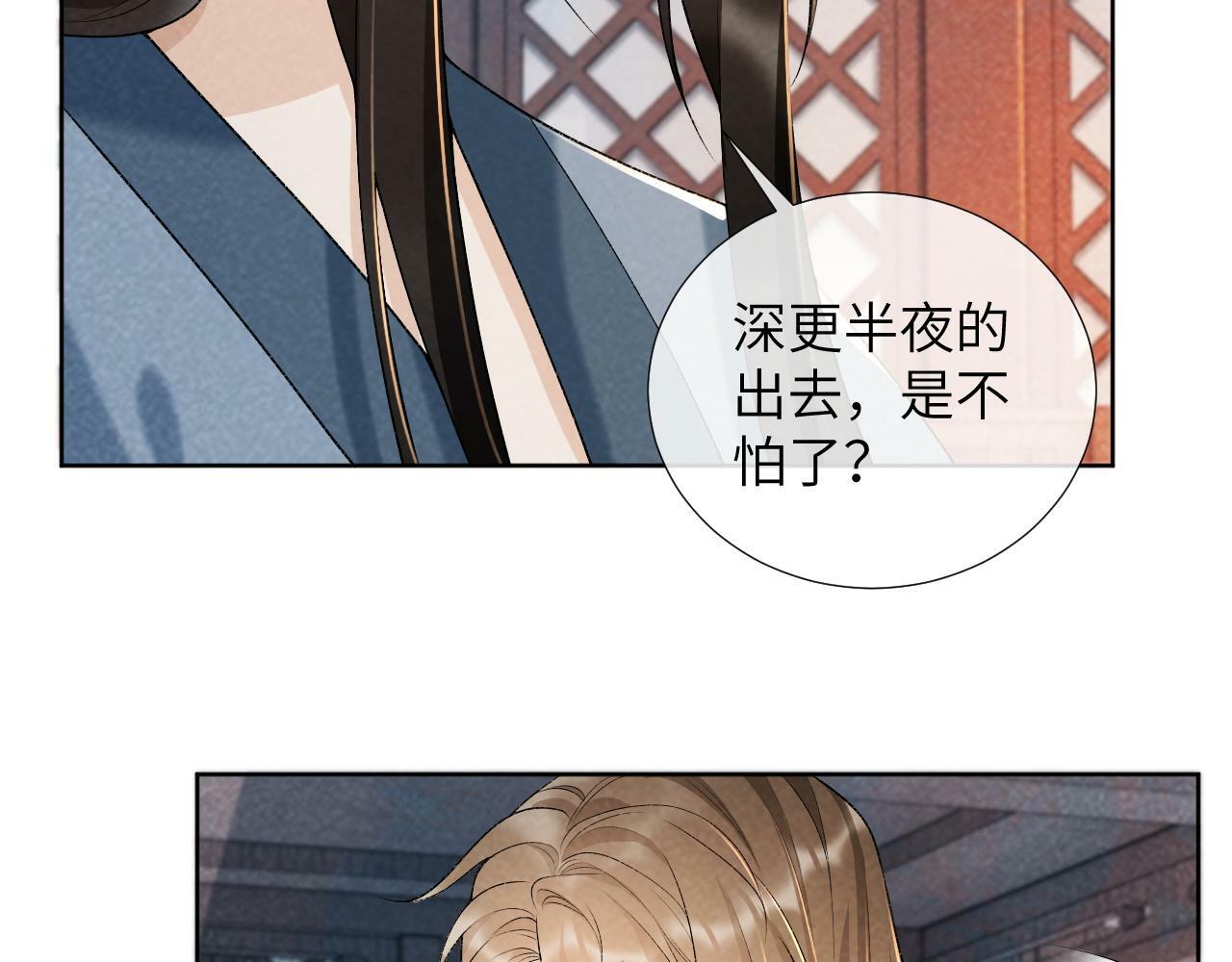 第31话 恐吓信30