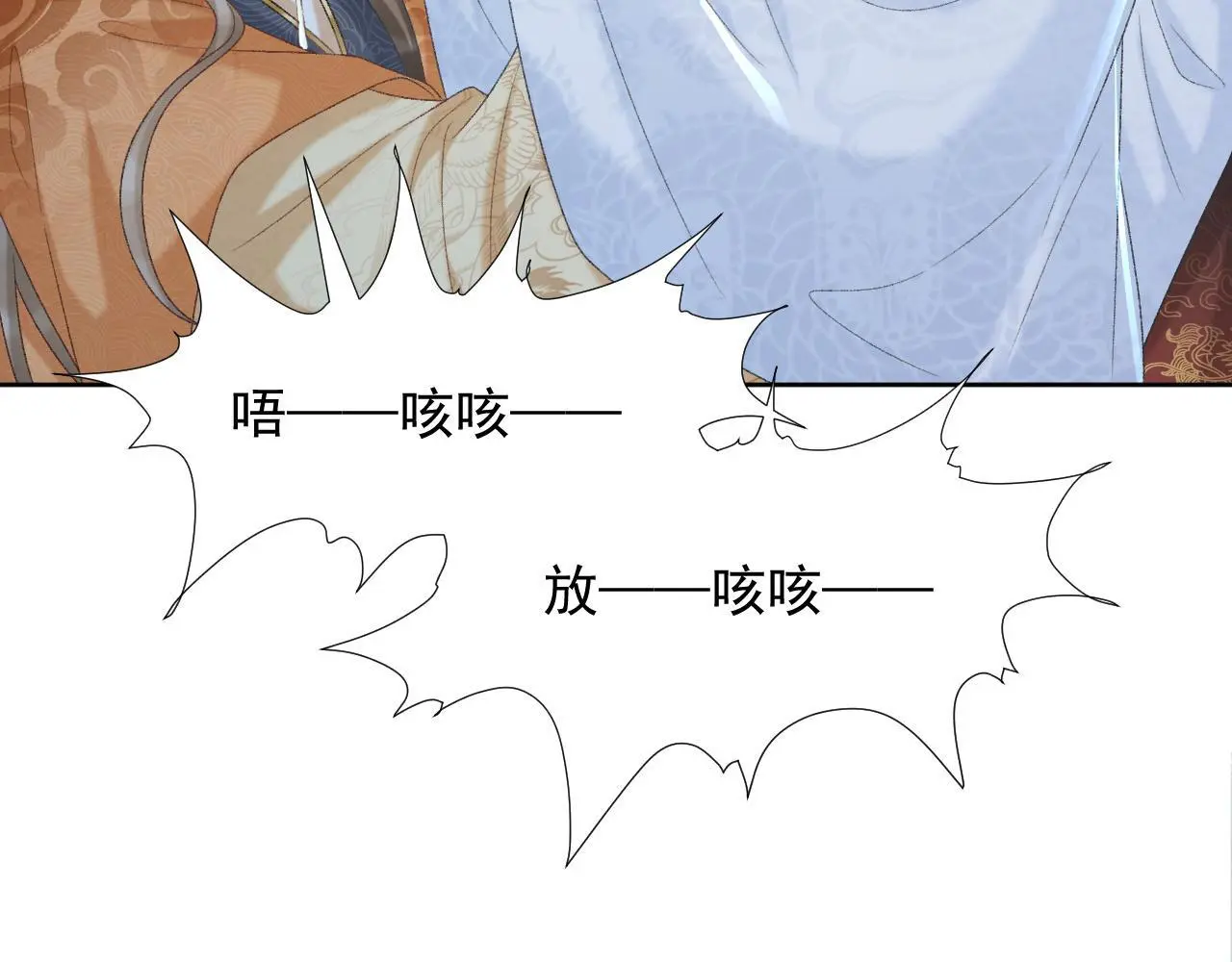 第55话 他好过分！！56