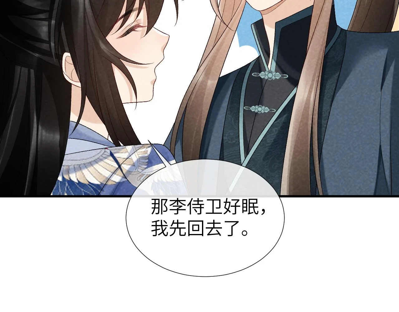 第16话 解锁新体验86