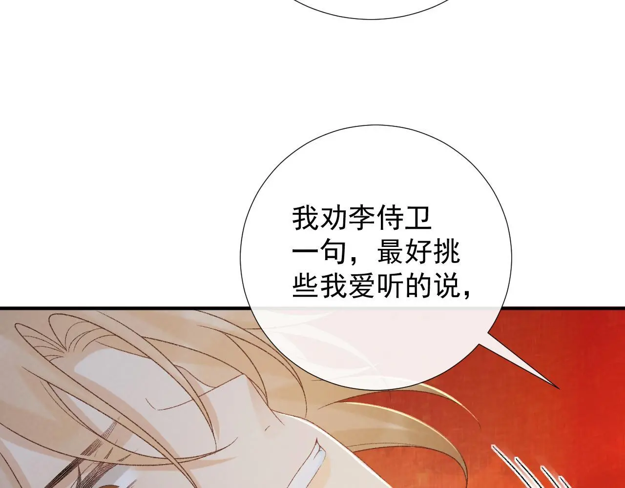 第60话 捆绑30