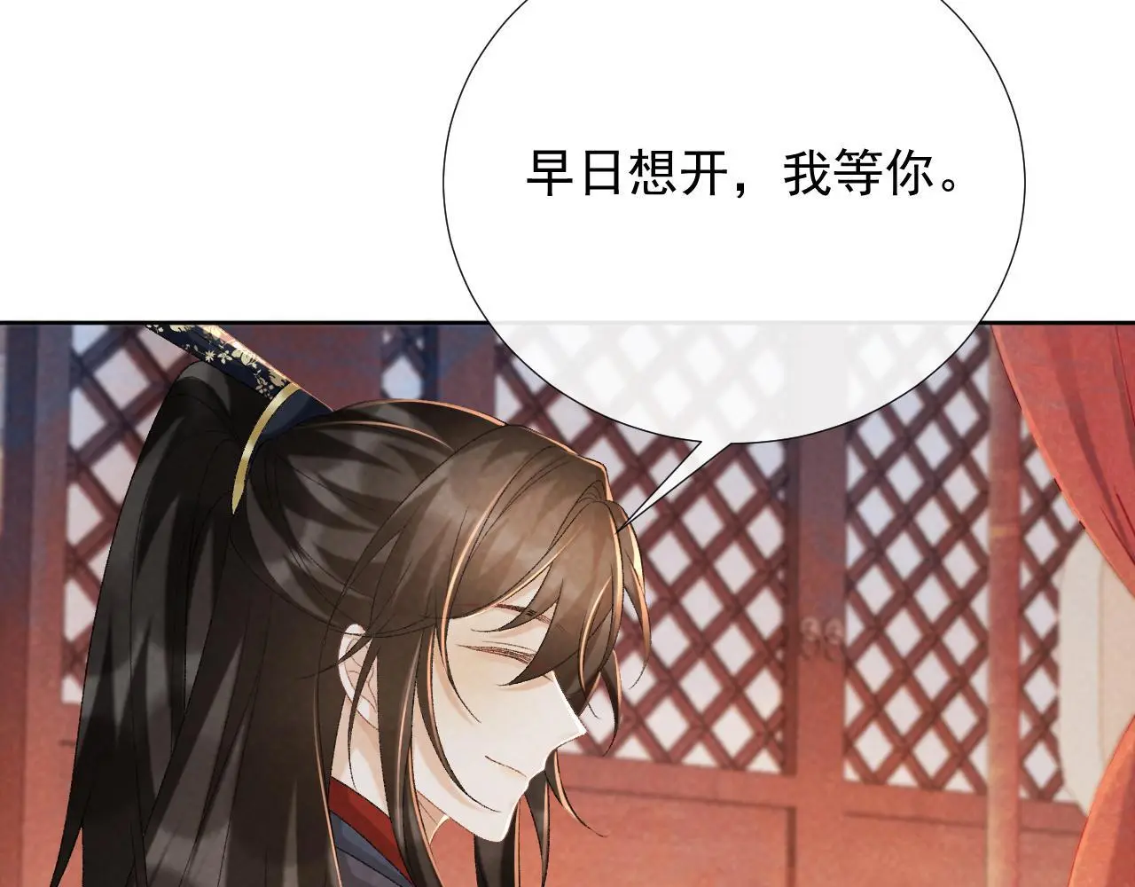 第56话 玩点花样？56