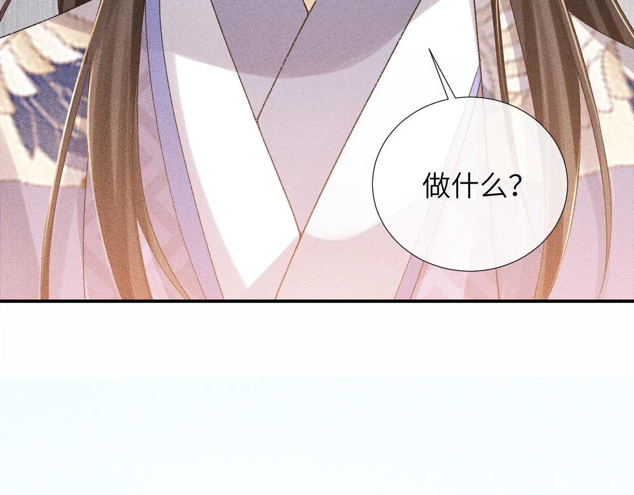 第14话 特别教学77