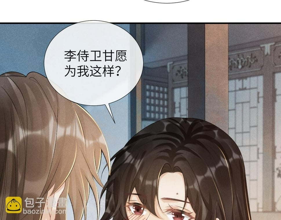 第23话 我陪着你！54