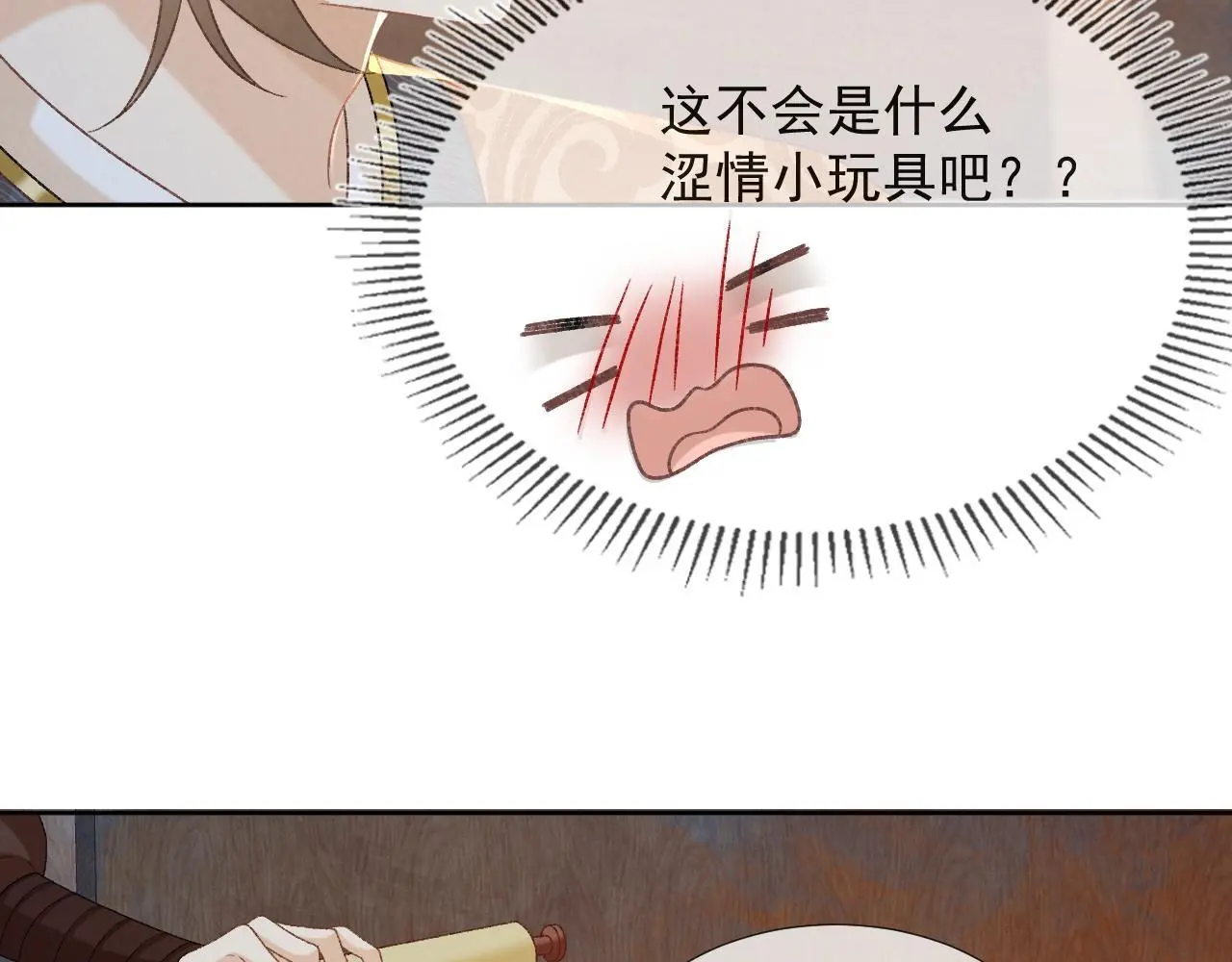 第54话 他长大了！83