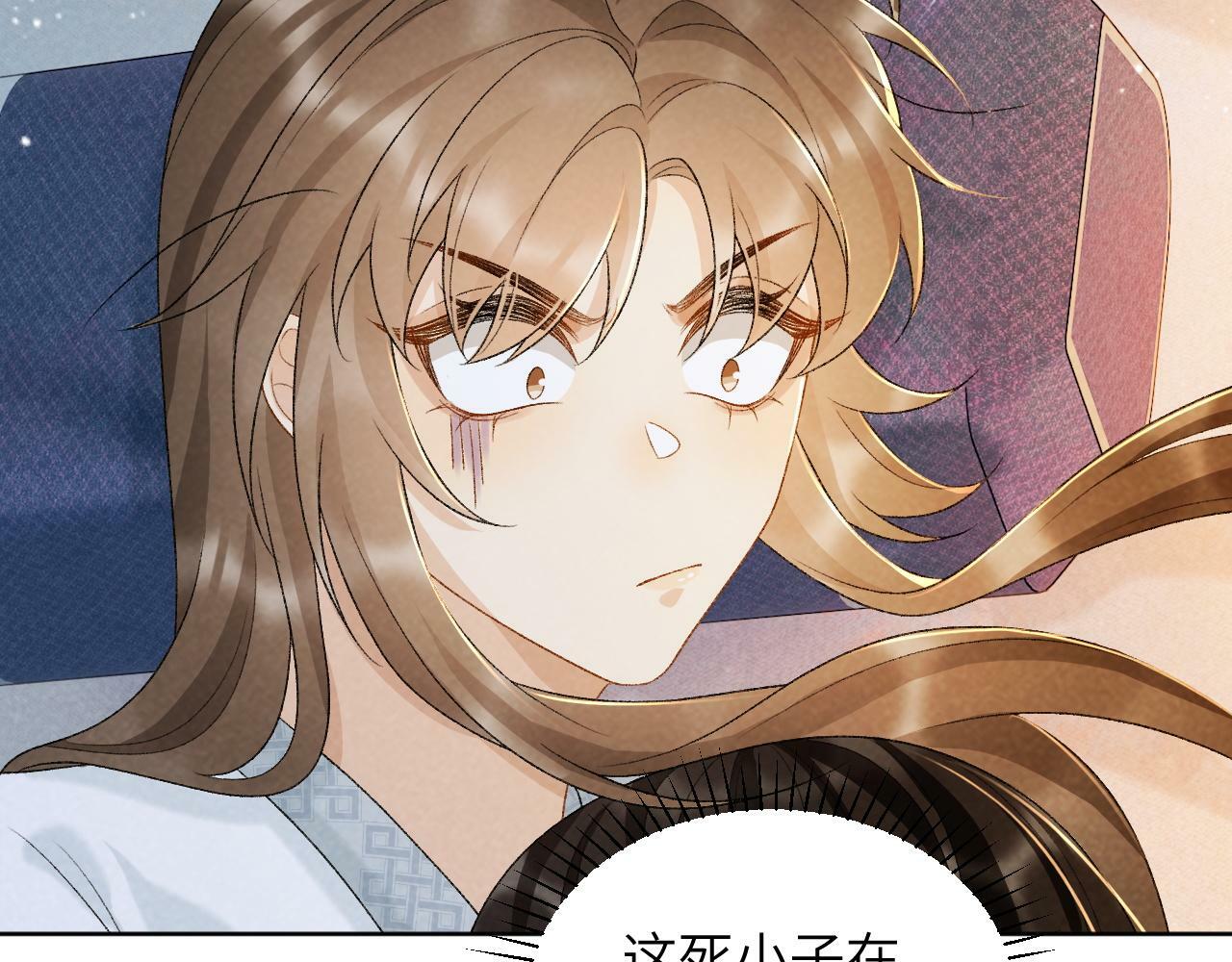 第30话 烈女怕缠郎77