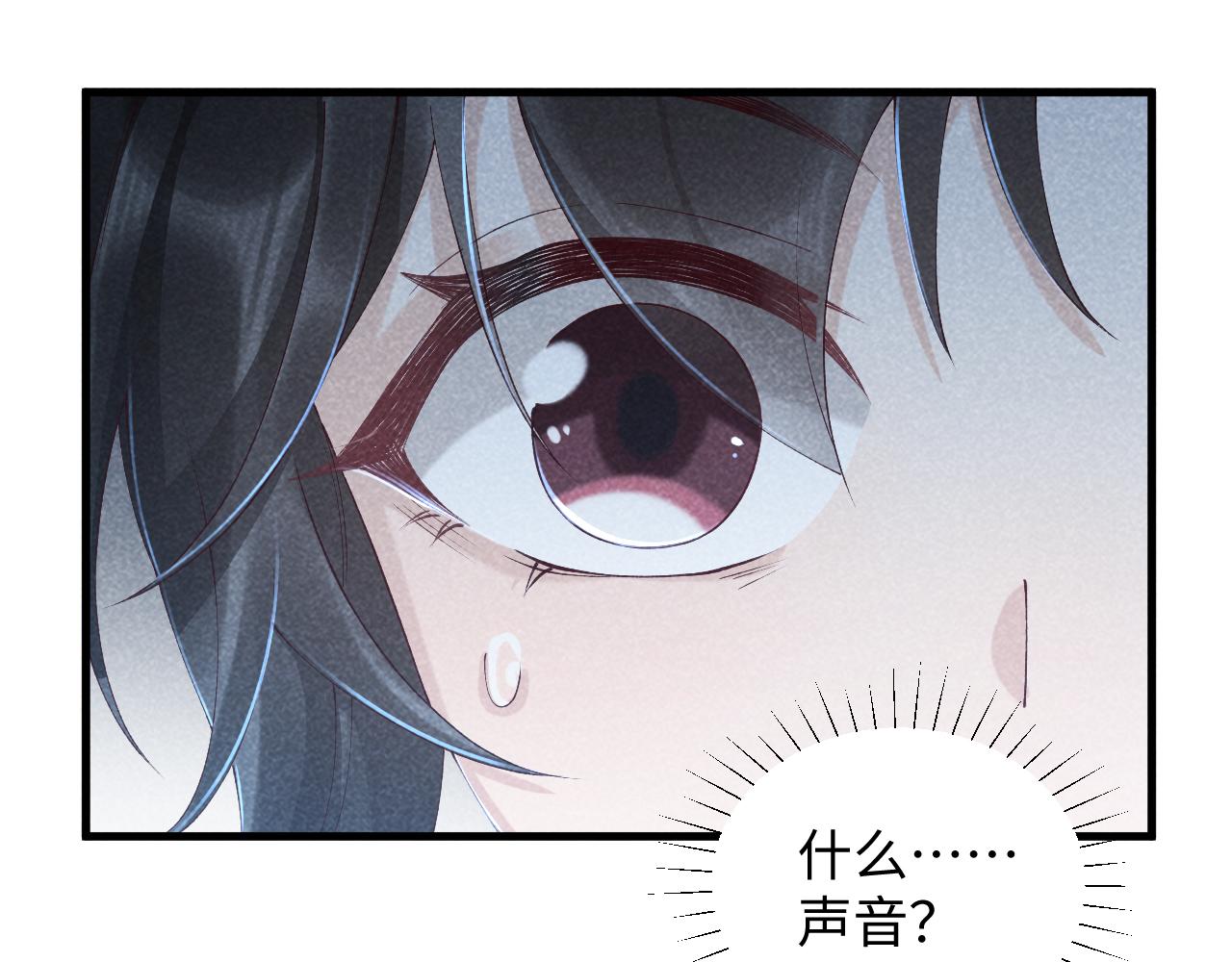 第10话 他真好看……90